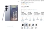 Amazon Great Freedom Sale: Samsung Galaxy S25 Ultra सिर्फ ₹85,000 में, मिलेगा 200MP कैमरा जानिए पूरी जानकारी